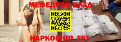 наркотики Обь