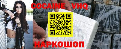 соль курить ск Нягань