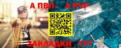 соль курить ск Нягань