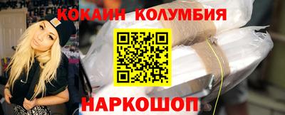 наркотики Обь
