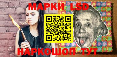 наркотики Обь