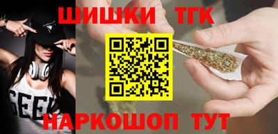 соль курить ск Нягань