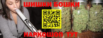 наркотики Обь