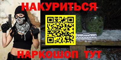 наркотики Обь