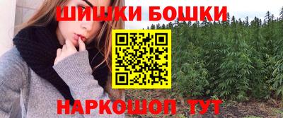 соль курить ск Нягань