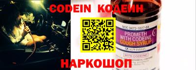 наркотики Обь