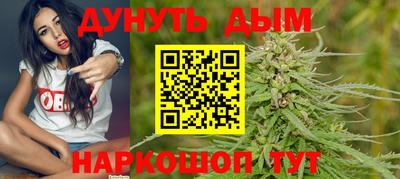 наркотики Обь
