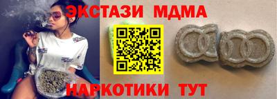 наркотики Обь