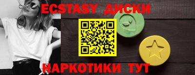 не бодяженный Обнинск