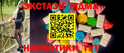 наркотики Обь
