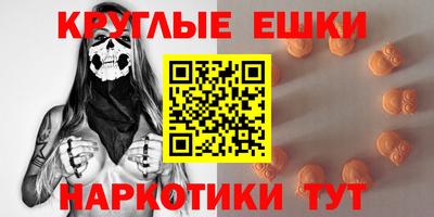 наркотики Обь