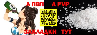 наркотики Обь