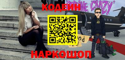 наркотики Обь