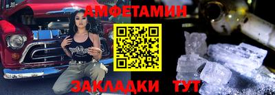 наркотики Обь
