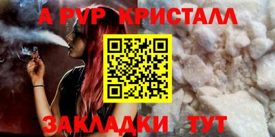 соль курить ск Нягань