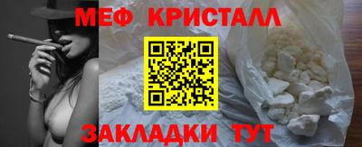 наркотики Обь