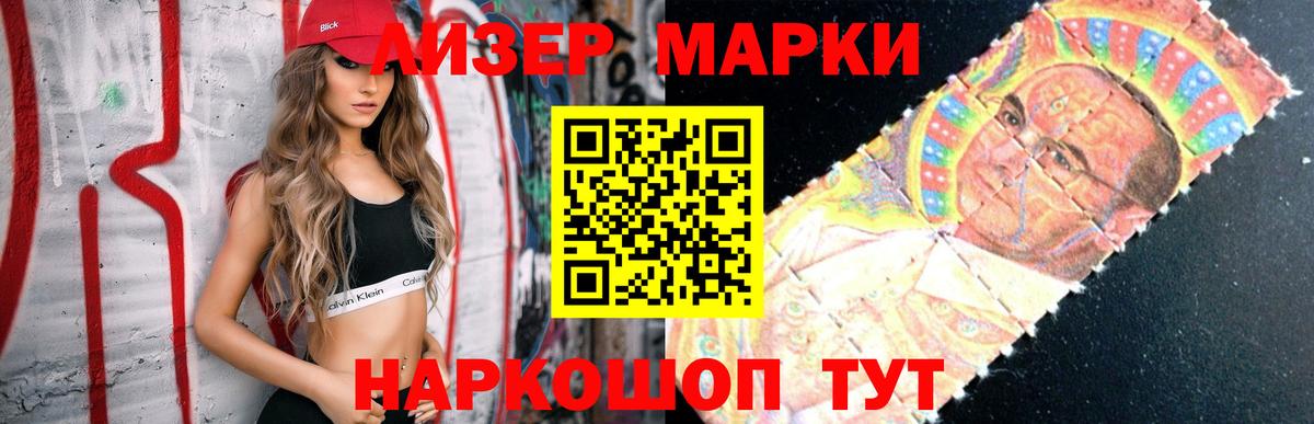 Славянск-на-Кубани  Лсд 25 экстази кислота  Вход с VPN 