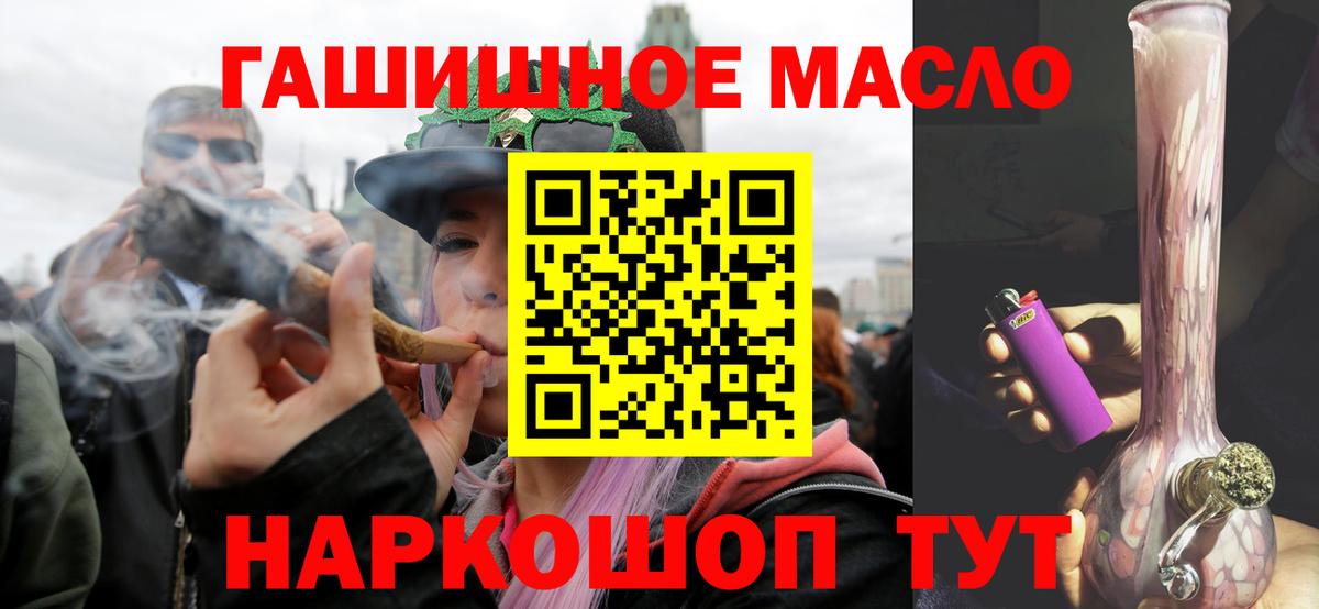 ТГК концентрат Славянск-на-Кубани