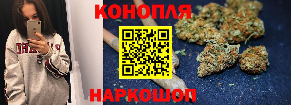 Канабис планчик  Марихуана THC 21%  Вход с VPN  Марихуана план  МАРИХУАНА Amnesia  Славянск-на-Кубани 